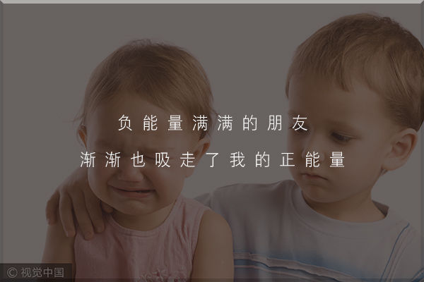 1934839087268224.jpg 负能量.jpg